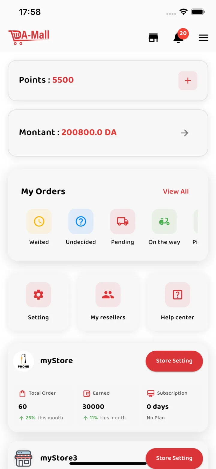 DA-Mall — Seller Console mobile screenshot 1