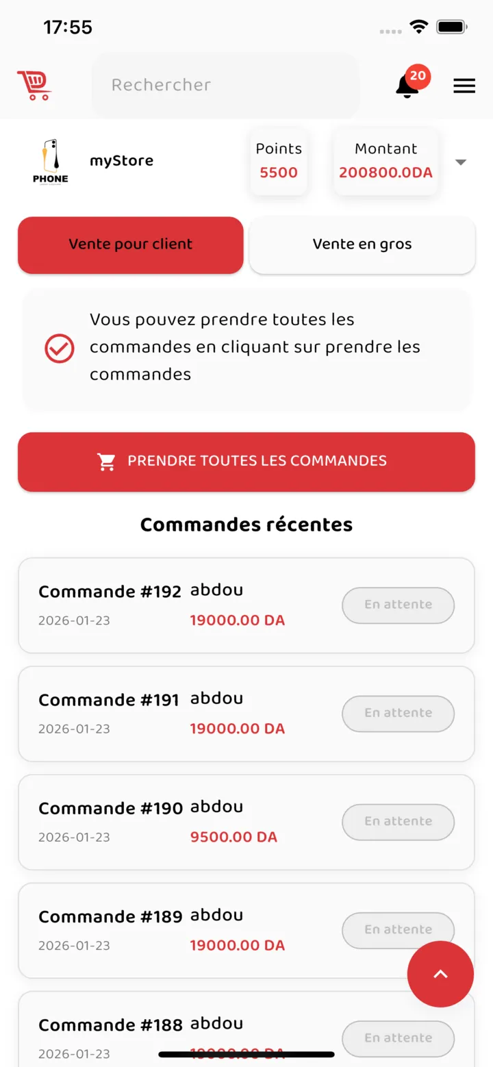 DA-Mall — Seller Console mobile screenshot 2