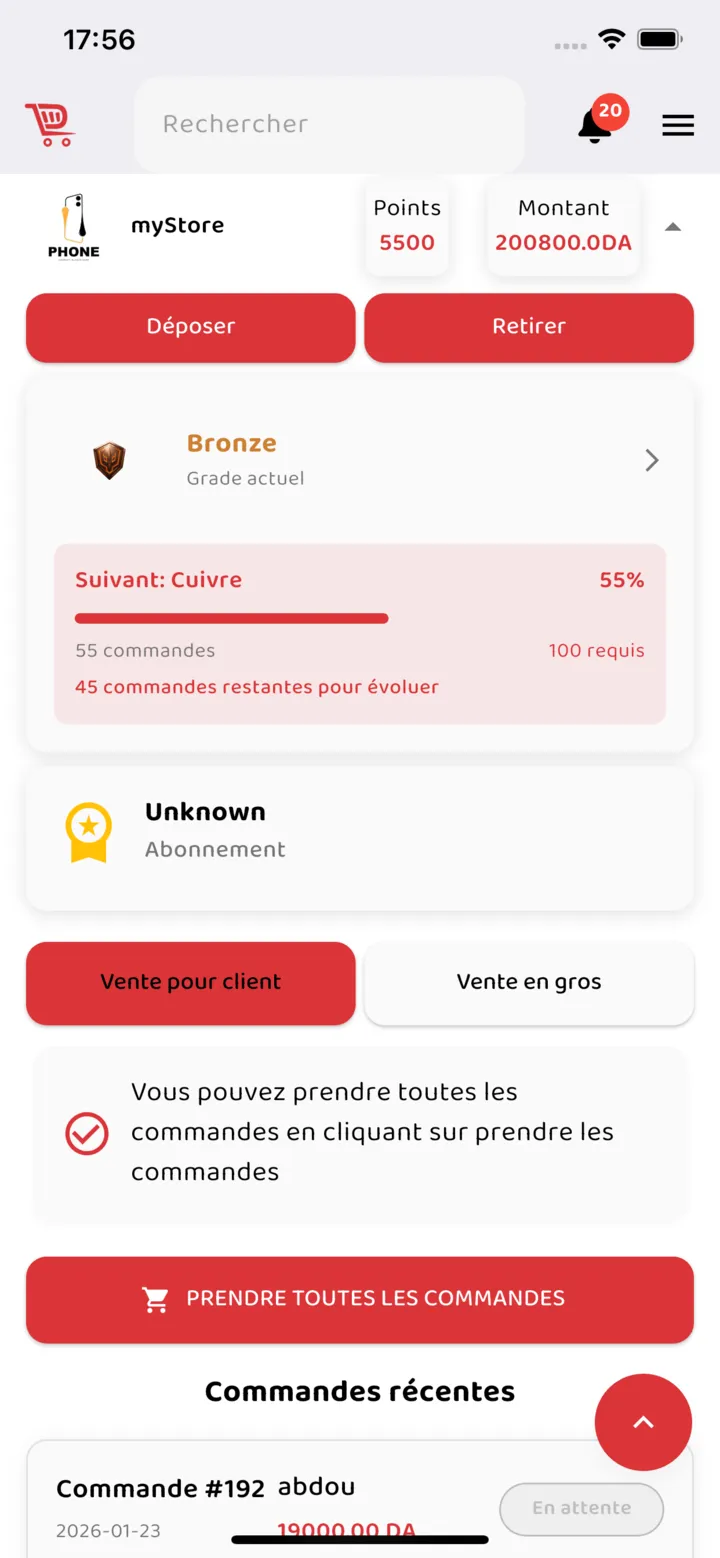 DA-Mall — Seller Console mobile screenshot 3