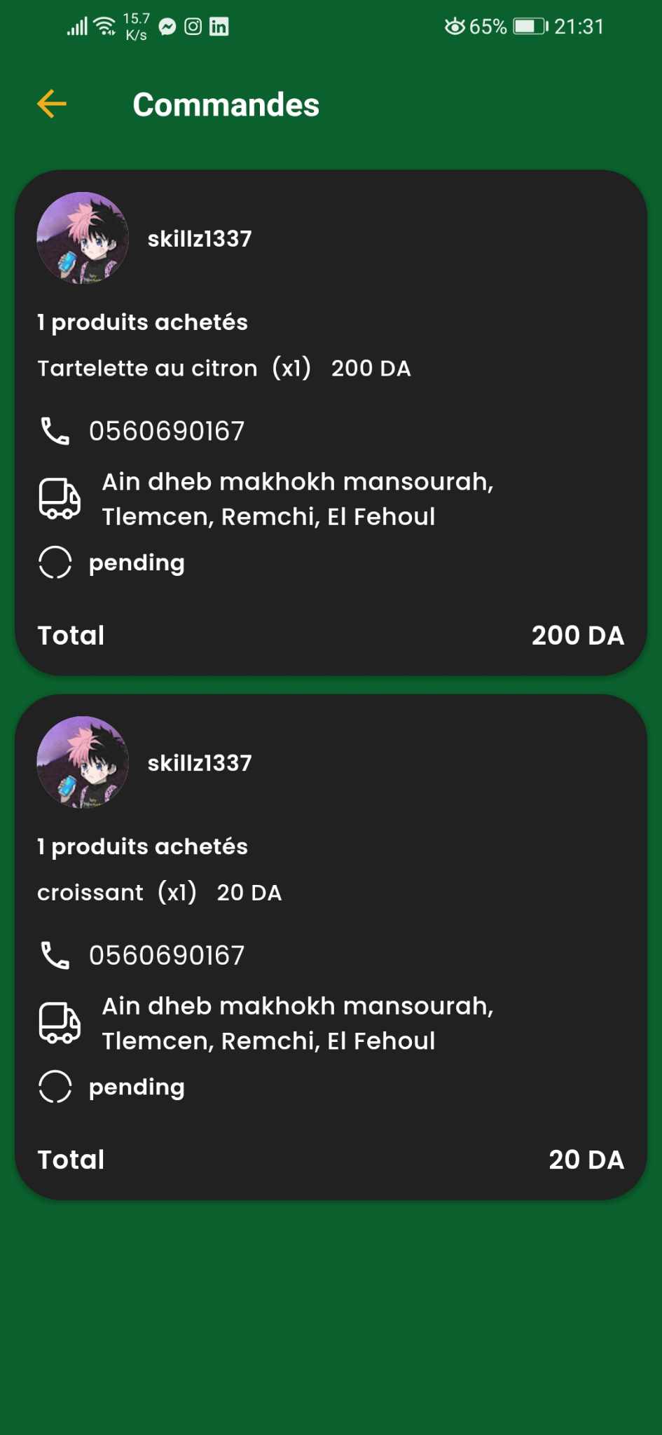 Waffir mobile screenshot 6