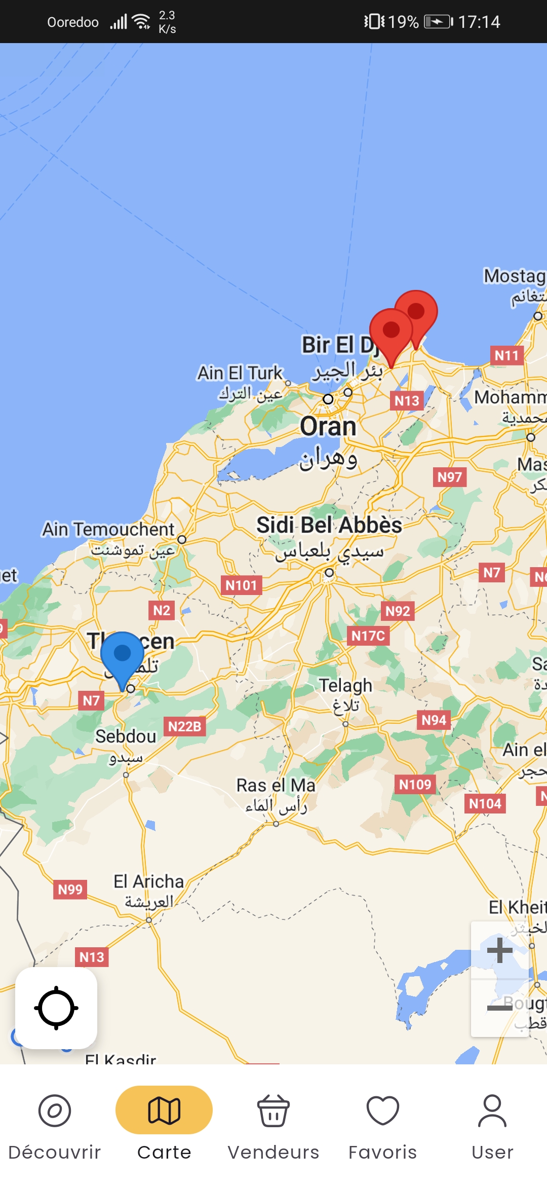 Waffir mobile screenshot 7