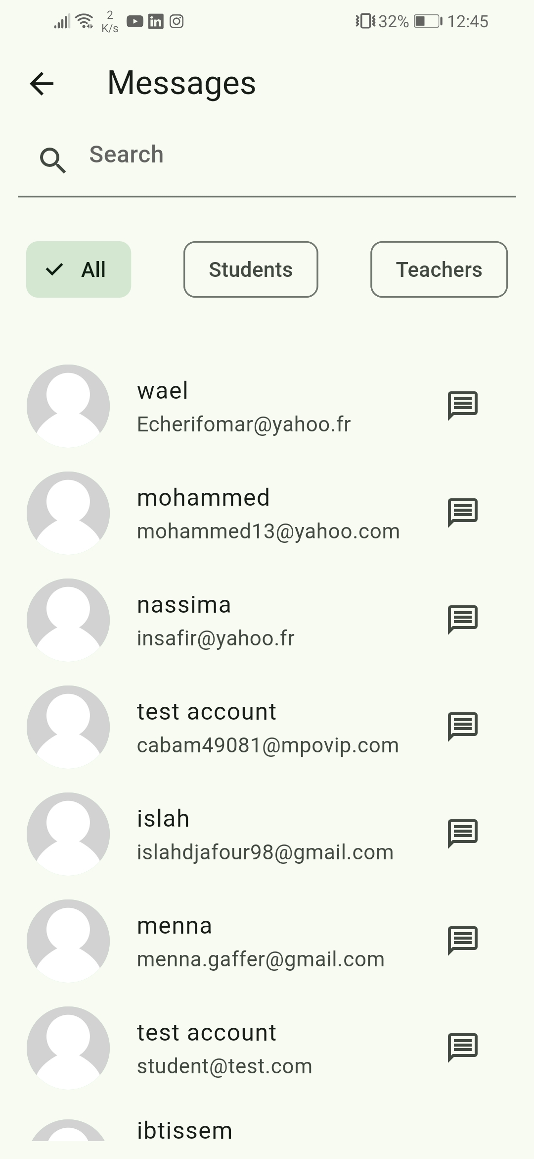 Wamidh mobile screenshot 8
