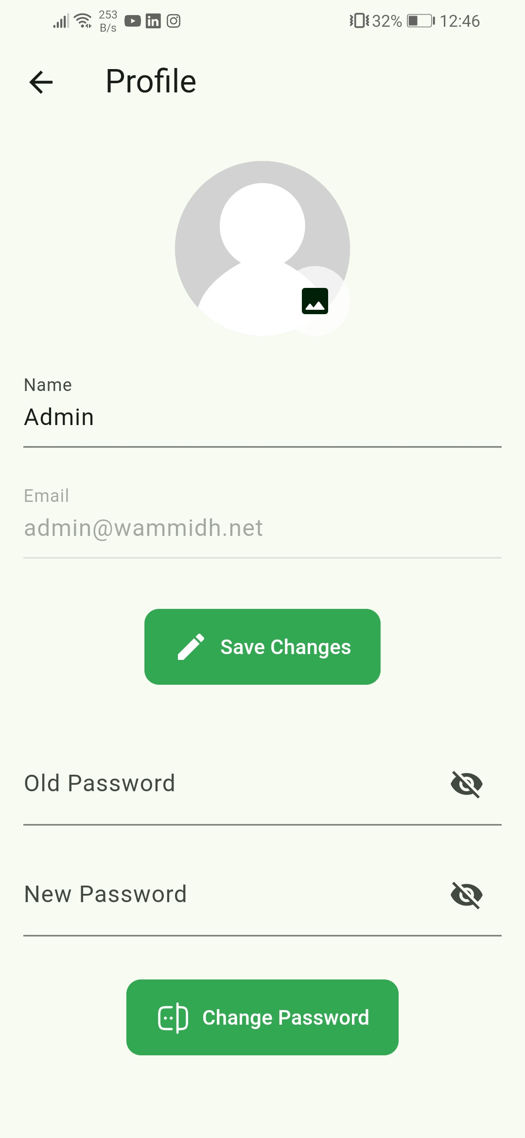 Wamidh mobile screenshot 7